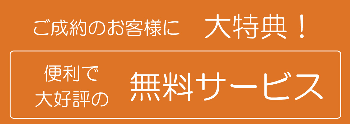 引越し 長崎シーボルト運送